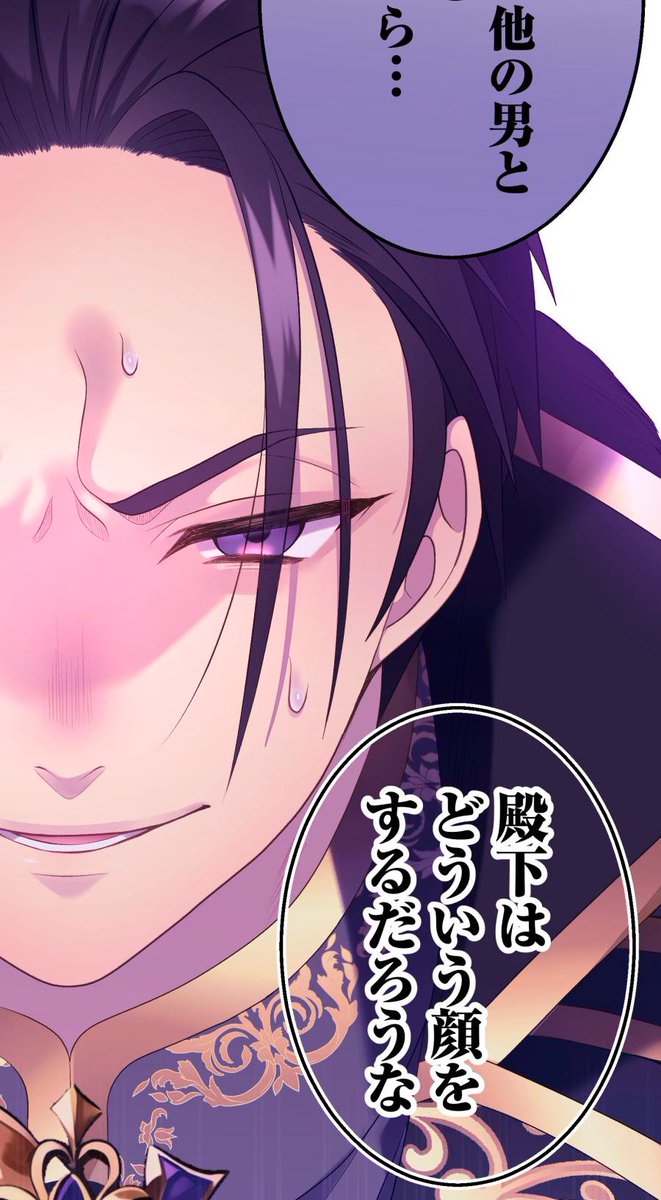 ⋱✨最新話更新✨⋰ キャラデザ、作画担当作品の『#エリート財務官は恋より仕事に忙しい!』24話更新されました!🎉  休憩室で1人になったイディに接近する反王族派のアロイス…今回のお気に入り3コマ💐  🎀リンクはこちら🎀 https://manga.line.me/product/periodic?id=S127085 #エリ恋 #LINEマンガ