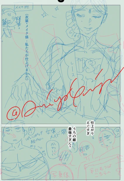 作業監視ありがとうございました。
文化祭回の作画、だいぶしんどそうだけどドレスと騎士服が描けるの超たのしみ…!
コスト高くて死ぬと思うけど!

同人誌まで手まわらんかった(HPがカス) 