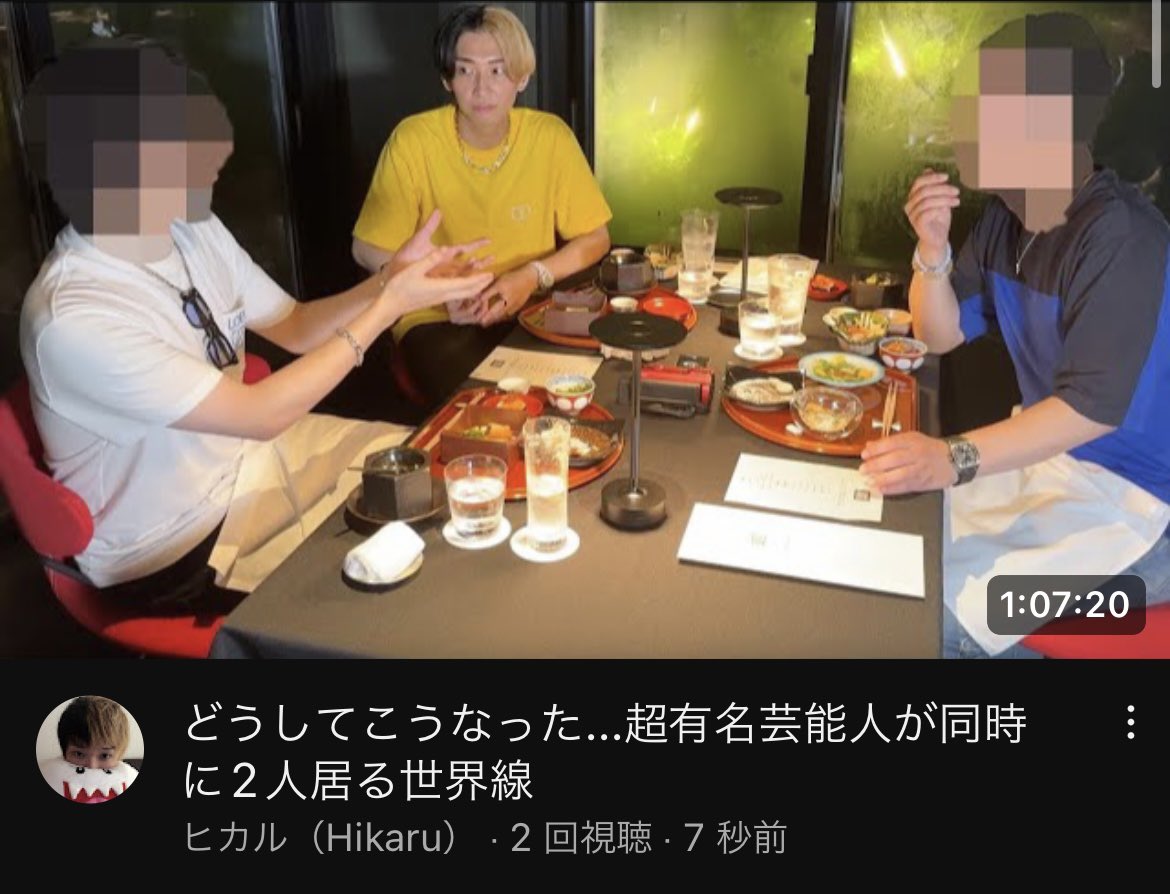 mei__mei529's tweet photo. 豪華ゲスト👏

どうしてこうなった...超有名芸能人が同時に2人居る世界線 https://t.co/QBqyjtTHpx @YouTubeより
@kinnpatuhikaru @motohage 
@Hiro0125_MFS https://t.co/gwWYfQEdrB