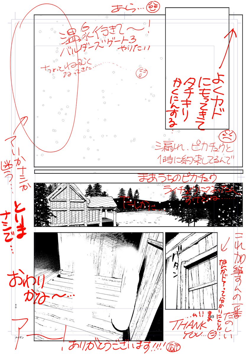 昨日無言配信したけど文面で会話しすぎよな じゃあ喋れよ....(ペン入れ非表示にしてるぞ) 