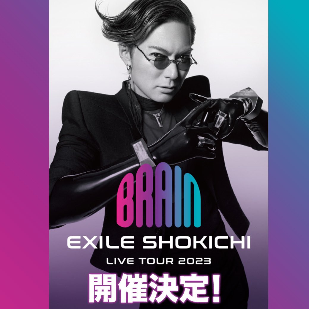 EXILETHESECOND_'s tweet photo. ＼𝐄𝐗𝐈𝐋𝐄 𝐒𝐇𝐎𝐊𝐈𝐂𝐇𝐈 𝐋𝐈𝐕𝐄 𝐓𝐎𝐔𝐑 𝟐𝟎𝟐𝟑"𝐁𝐑𝐀𝐈𝐍" 開催決定／

EXILE、EXILE THE SECOND、SHO HENDRIX、プロデューサー多彩な表現を届け続ける...

2023年12月ここから更なる表現ヘ...

EXILE SHOKICHI LIVE TOUR 2023 "BRAIN"開催決定！

SHOKICHIのBRAINへ皆さんも一緒にDIVE https://t.co/MWILfsQfOX