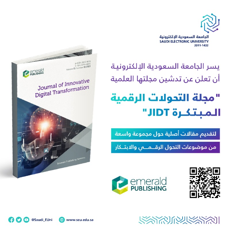 Saudi_EUni's tweet photo. 📰 تعلن #الجامعة_السعودية_الإلكترونية عن تدشين مجلتها العلمية "مجلة التحولات الرقمية المبتكرة JIDT" ؛ لتقديم مقالات أصلية حول مجموعة واسعة من موضوعات التحول الرقمي والابتكار

#رواد_تعليم_المستقبل
#SEU_2025