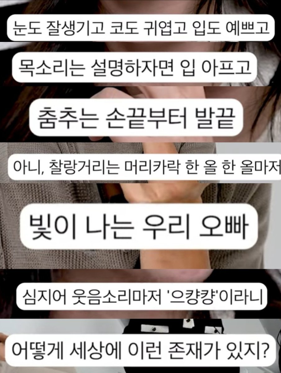 정말 눈물나는 손편지야....🥹