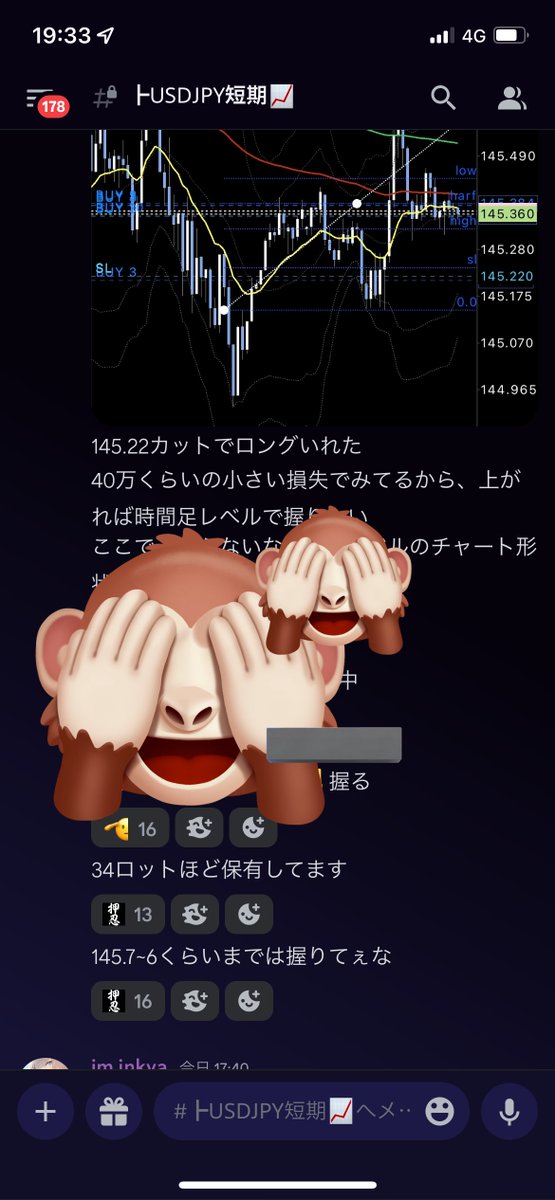 y_weinkyaFX's tweet photo. シナリオ遂行GG
まあ半利確挟んでこれならワースかなあ。

このツイートrtしてくれた人多いなら、このトレードの概要 家帰ったら配信で話すわ。
・どのような目線
・どのような考察
・なぜ握れるのか。

動画にも残してTwitterに上げる

綺麗なトレードだったし。

少なかったら話さず終わり
#ドル円 https://t.co/k1NOV2m8X3