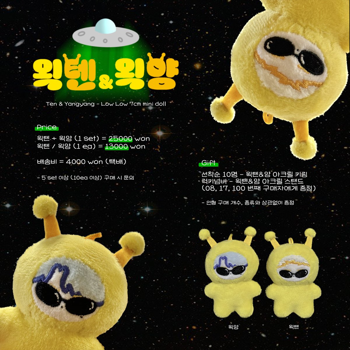 dejunxten's tweet photo. #dejunxten_GO

[PH GO/FAST ETA] Ten and Yangyang 7cm Doll: Low Low / Yellow Alien TenYang by @OegTenYang

Prices in form are all-in + PF, LSF

🔗https://t.co/6x08XpHbq0

DOO: 9/6
DOP
New buyers: 9/7@2PM, 9/30
Old buyers: 9/30

🏷️wts lfb ph wayv nct https://t.co/PM8Gh5yOIG
