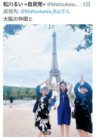 nyantama0707's tweet photo. 自民党の松川るい参院議員が、女性局で行ったパリでの研修に対する批判（観光旅行とも、取れる内容で同行者には次女も連れて行っていた。費用は一部自民党でそれ以外は自費らしい）を受け、自民党内にある女性局、その局長の辞表を提出した。8/22に受理されるようだが、議員を辞職するわけではない。 https://t.co/aqxpmokY0z