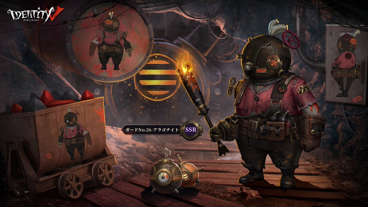 第五人格 応援団 マドラー F2Qg4IOaYAAuXbn.jpg