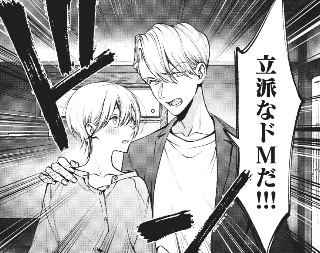 合併号明け!8/21㈪発売ヤングマガジン2023年38号に「#聖くんは清く生きたい」19話を載せていただいております。真園回後編です🌻

1〜16話公開中➔https://t.co/FrHbpwwrkS
1巻発売中➔https://t.co/8kIWTXXXB8 