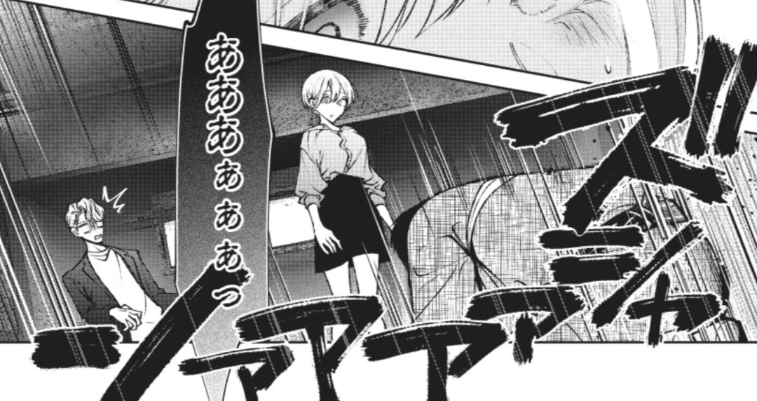 合併号明け!8/21㈪発売ヤングマガジン2023年38号に「#聖くんは清く生きたい」19話を載せていただいております。真園回後編です🌻

1〜16話公開中➔https://t.co/FrHbpwwrkS
1巻発売中➔https://t.co/8kIWTXXXB8 