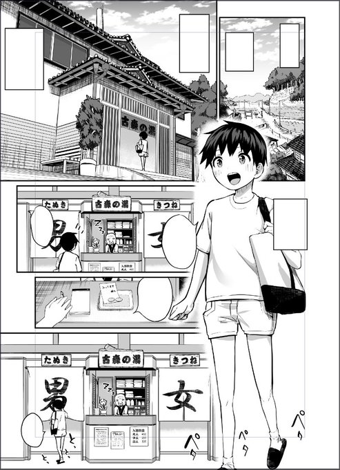 作業進捗
背景描き始めました
1ページ目なのでまだまだ先が長いーー 