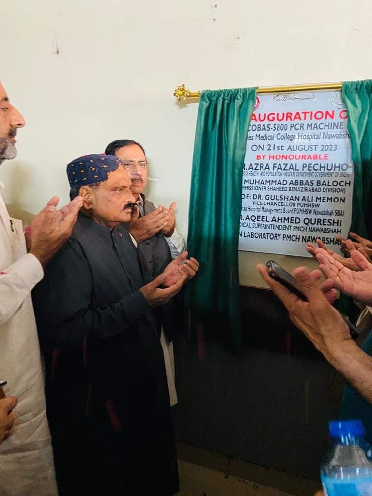 NSCorporation3's tweet photo. کمشنر عباس بلوچ صاحب، میئر شہید بے نظیرآباد قاضی محمد رشید بھٹی صاحب، وی سی پی ایم سی گلشن میمن صاحب، ایڈیشنل ڈارکٹر سی ڈی سی سندھ ڈاکٹر عبدالروف صاحب، نے پی سی آر لیب کی نئی مشین کا افتتاح کردیا.
@ZiaLanjar https://t.co/VYMJG3FGV7