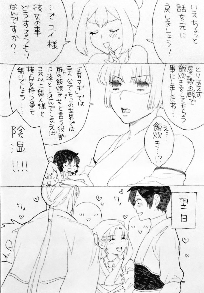 (5/3) 