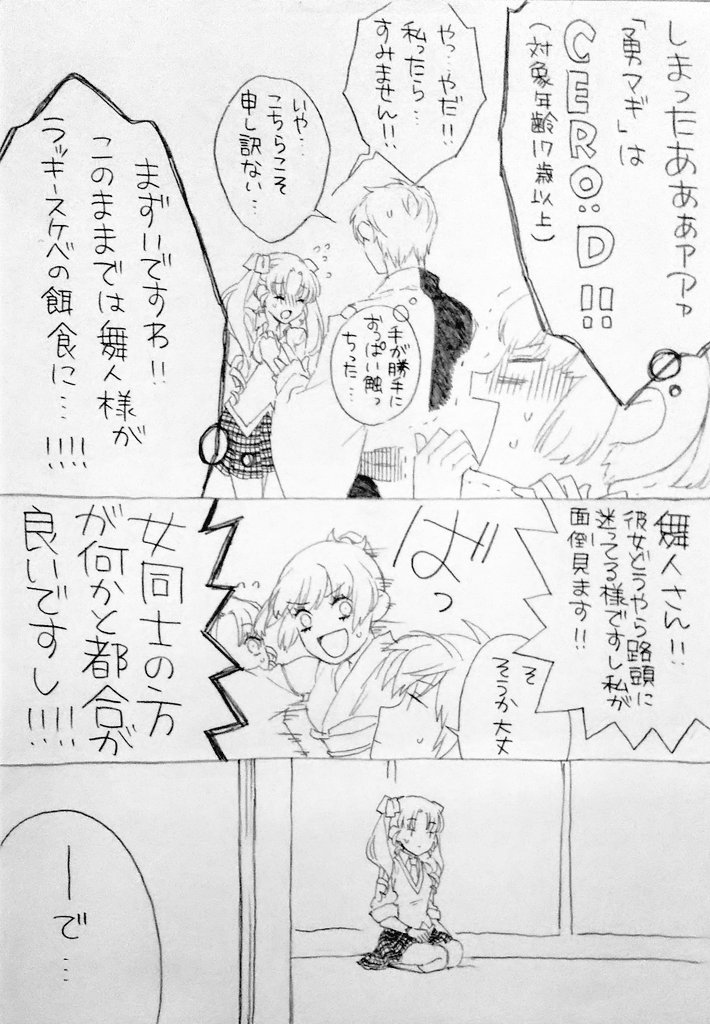 (5/3) 