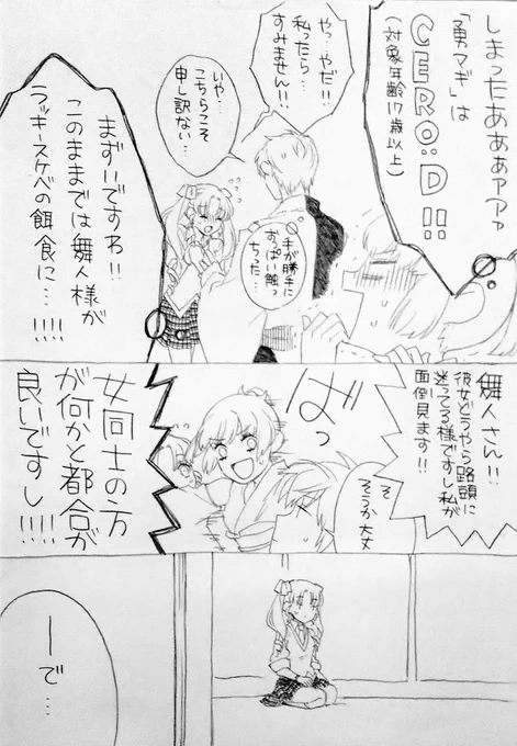 (5/3) 