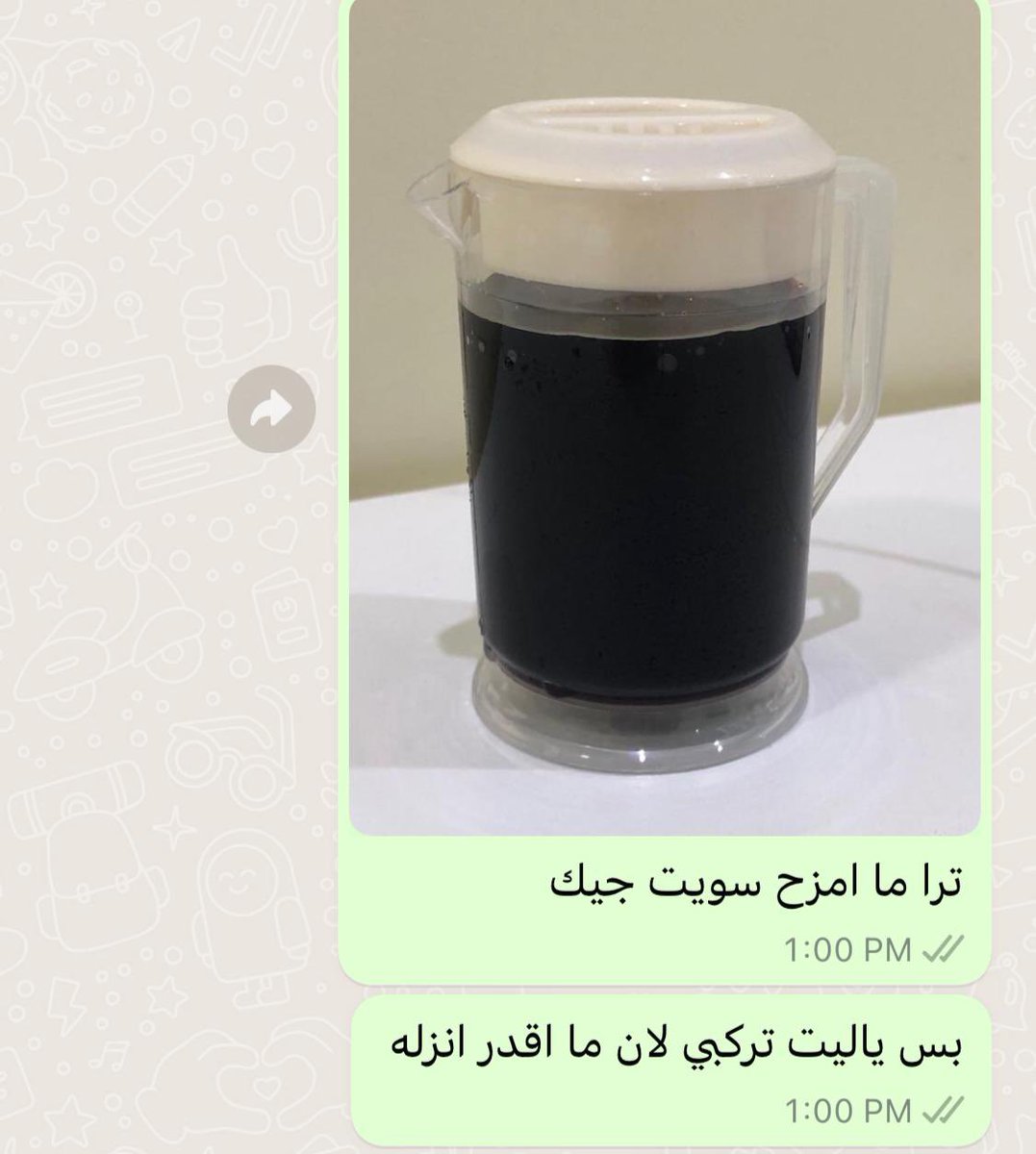 ✨ أُستاذة‏‎ فاطِمه مُحمّد✨ tweet media