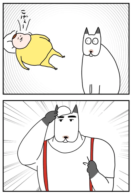 パン職人(1/3) 