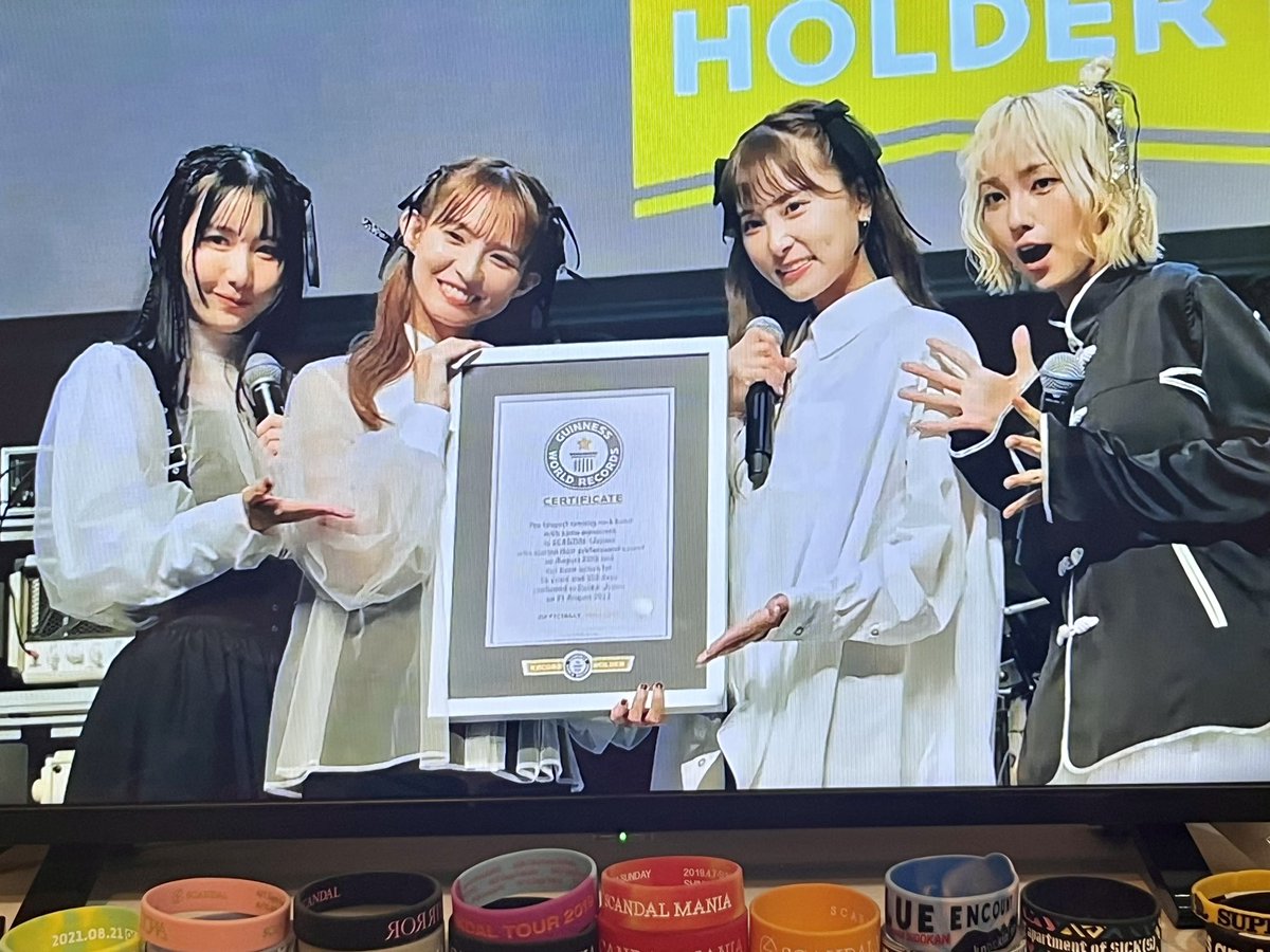 scachan_4's tweet photo. SCANDAL17周年とギネス認定おめでとう✨👏
お家からだけどお祝いできてよかった！
4人のコメント聞いてたら私も涙が😭

今までもこれからも本当にずっと大好き！！！！

 #SCANDAL_世界一 https://t.co/2sCUp1E1AK
