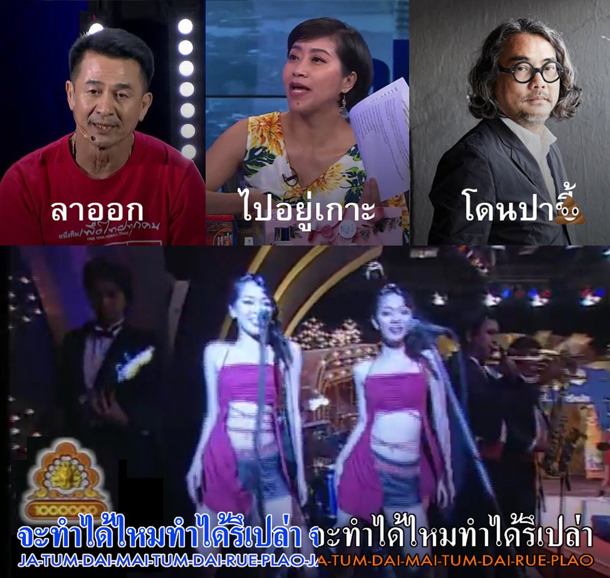 คาราโอเกะชั้นใต้ดิน tweet media