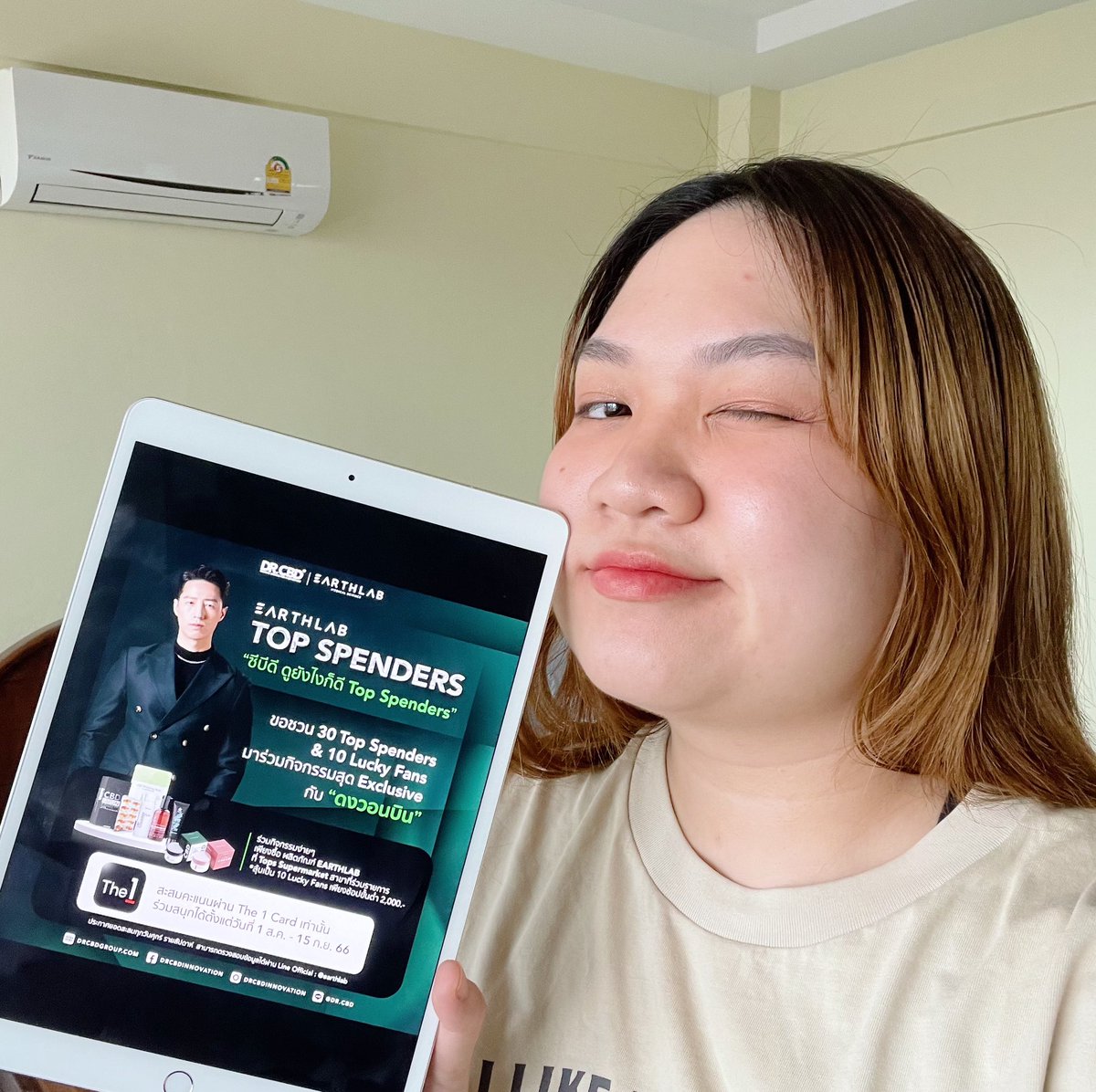 Chiuter's tweet photo. ดงวอนบินอปป้าาา นุมาแล้ววว #EarthlabByDrCBD ที่บ้านก็ชอบสายเขียวอยู่แล้ว เลยจะซื้อไปฝากพ่อแม่ แต่ปรากฎว่าเขามีแคมเปญแค่ซื้อครบ 2000 ก็ได้ลุ้นเป็น Luckyfans มีสะสมยอดเป็น Top Spenders ด้วย โปรก็ดี ลดเยอะ เลยโกยมาเพียบเลย #Earthlab #DongWonBin  #ดงวอนบิน #EarthlabXDongWonBin #DrCBD https://t.co/27IzRuI5Ua