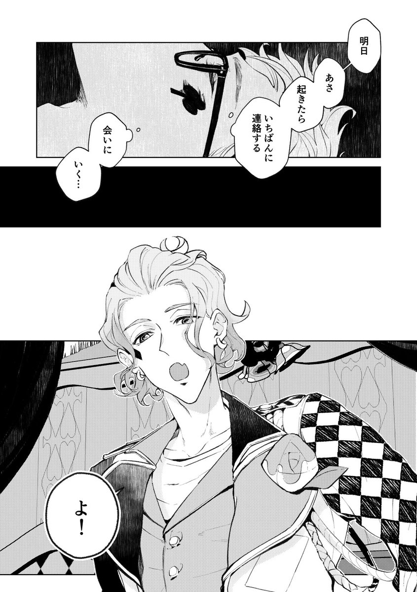2/4 