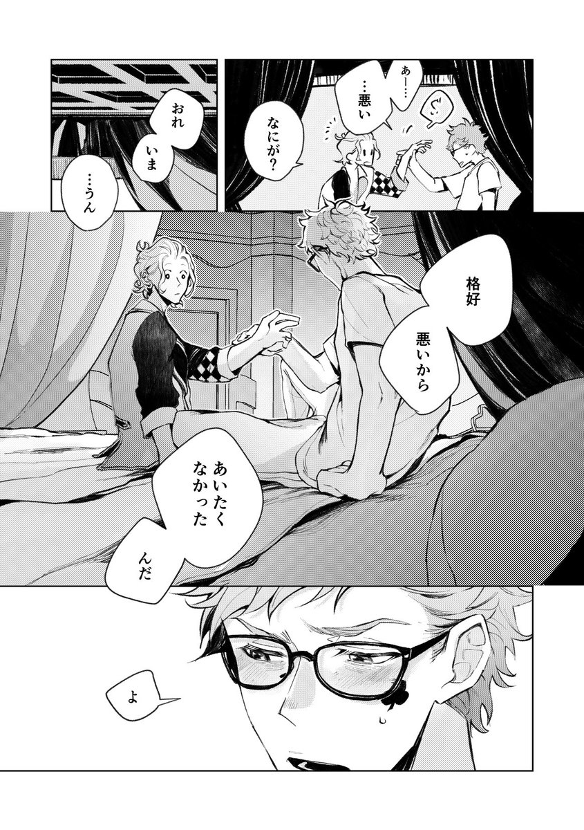 3/4 