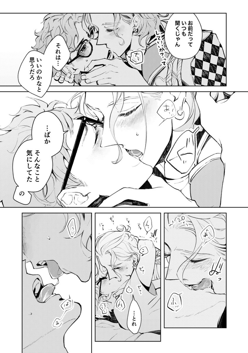 4/4 おわり 