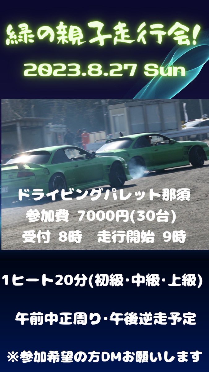 masaru7721's tweet photo. キャンセルが出た為再度募集します。
よろしくお願いします。 https://t.co/ktE2cPrgZw