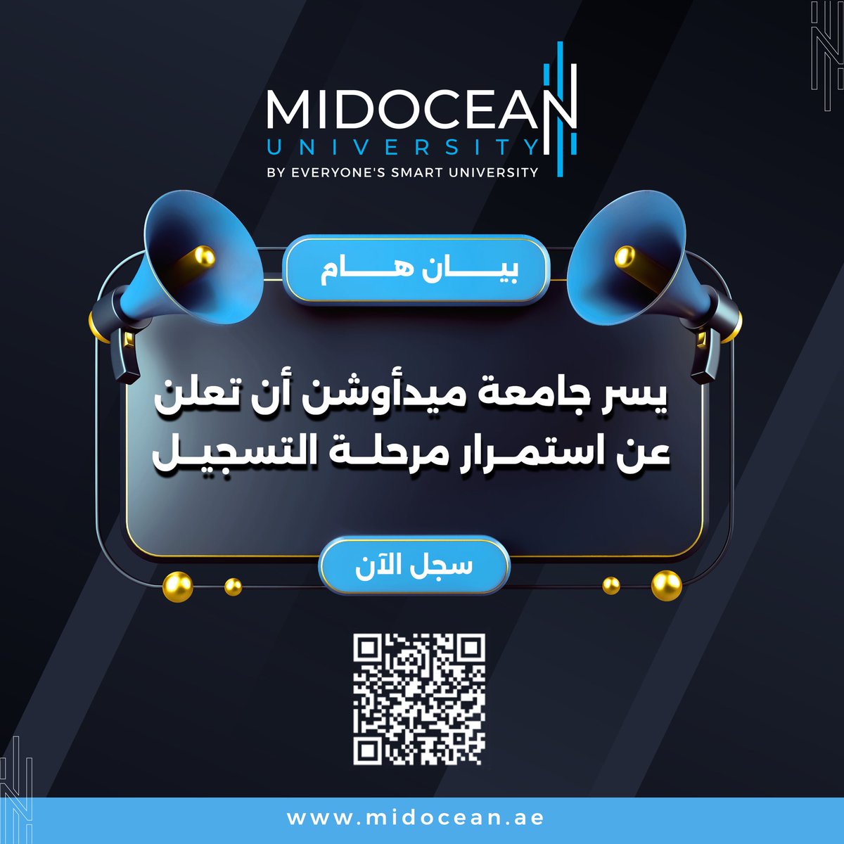 UMidoceanUae's tweet image. يمكنكم التسجيل الآن من خلال الرابط التالي:
sis.midocean.ae/admission

#MidoceanUniversity
#جامعة_ميدأوشن
#Online_Learning