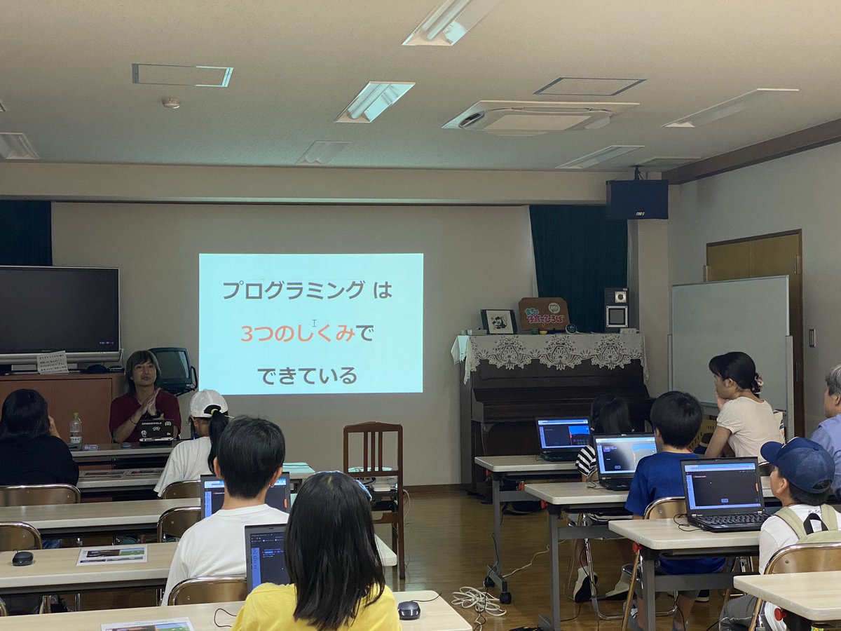 sagojun's tweet photo. #COPLI (地域ICT推進協議会)の取り組みの一環として、六甲アイランド地域福祉センターで親子プログラミング教室
「次いつあるん?!めっちゃ楽しかった!友だちに自慢する!」なんて言われると嬉しくなっちゃうよね
8×9さんのコンテンツが面白くて普通に私もやりたい✨
https://t.co/awx2VAUyDb https://t.co/aWMGpkNucZ