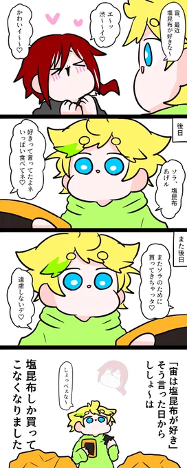 愛情 