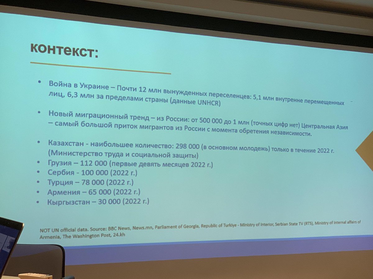 allianceforph's tweet photo. 21-22 August REG conducts Summer School on migration and health in EECA within #SoS_project 2.0 where best practices and solutions in providing medical care to migrants is discussed https://t.co/Xvg0isT02f