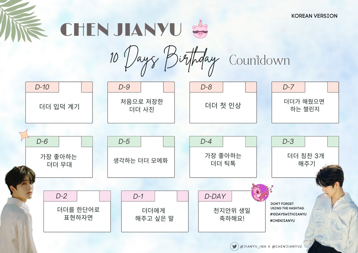 chenjianyuz's tweet photo. as a countdown for jianyu's birthday, @JIANYU_INA and i prepared a countdown challenge! feel free to use the hashtag #10DAYSWITHJIANYU if you're participating~ the start of this countdown is tomorrow! 🫶

[english, chinese, korean]

#chenjianyu #천지안위 #陈建宇 https://t.co/RlYw2SpYMX