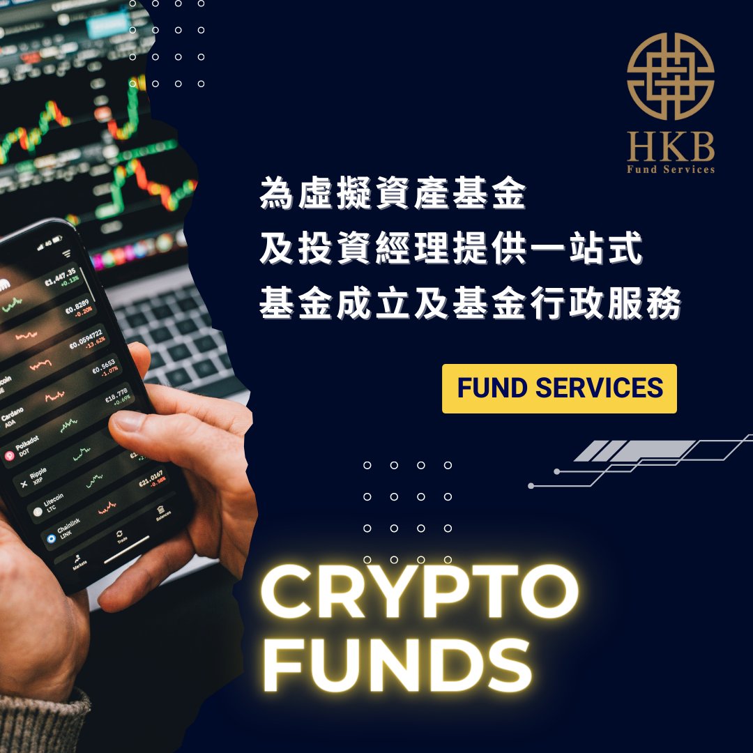 HKBFundServices's tweet photo. 香港證監會正式實施“虛擬資產服務提供者#VASP許可制度”，將為香港金融市場帶來巨大機遇和挑戰。我們將繼續協助營運者在運營及基金行政方面達致監管當局合規標準，並提供更高的專業性及反洗錢的盡職調查流程，務求讓營運者及投資者能順利開展虛擬投資。 

 #cryptofund #fundadmin #虛擬資產服務提供者 https://t.co/wqdkqir2gi