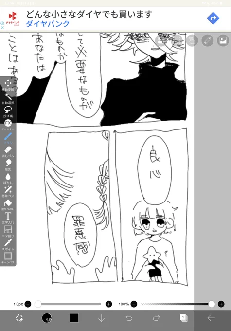 久しぶり 