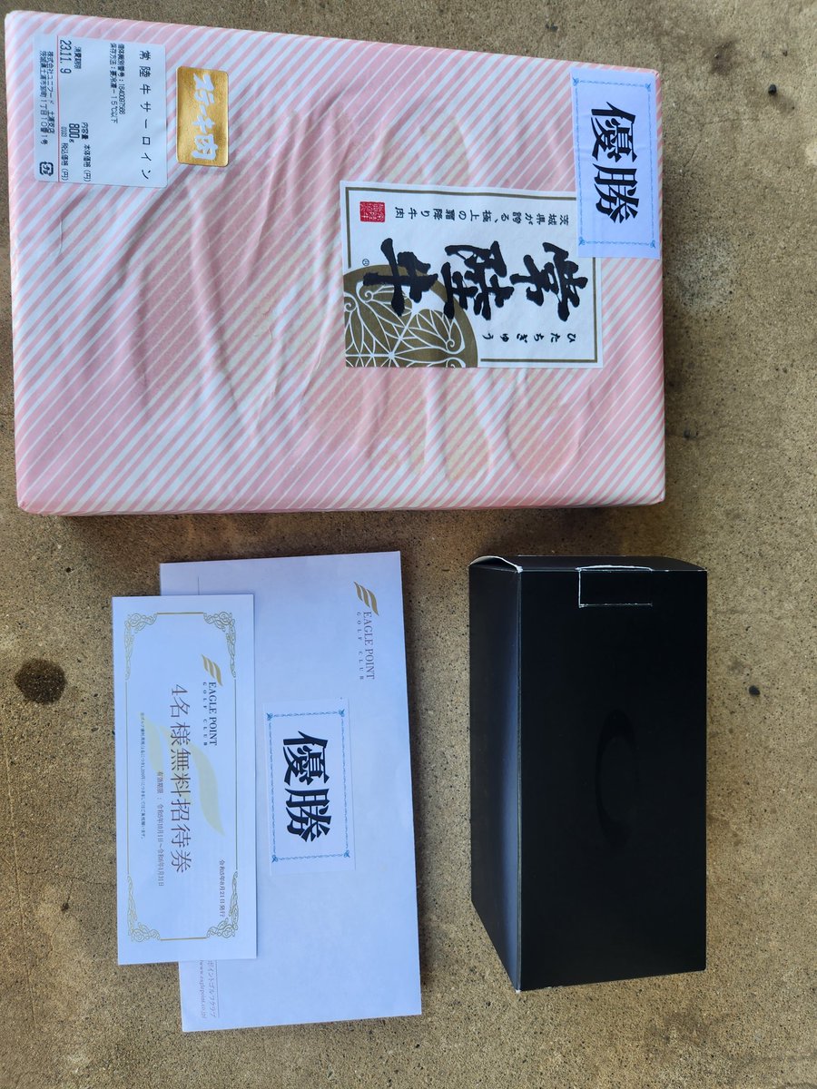 ハーフ57とか言うクソなスコアですがダブルパー2つ拾いハンデにより跳ねました！！
＃イーグルポイントゴルフクラブ