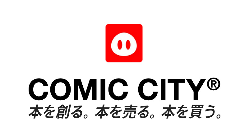 AKABOO_OFFICIAL's tweet photo. 皆様からのご意見について

昨日は暑い中、SUPER関西29（インテックス大阪）にご来場、誠に有難うございました。

参加サークル様からいくつかの点にご意見を頂戴しております。特に会場機能である6号館空調や売店・自販機の稼働について、厳しいお声をいただいております。
快適にご参加頂ける環境を提供できなかったことに、主催者としてお詫び申し��げます。

空調に関しましては、サークル入場前から冷気を送風するよう依頼しておりましたが、空調設備の老朽化で最高出力でも冷却機能が低下している可能性がございます。
この点、来年度のインテックス大阪は大規模改修工事が行われ、基幹設備が改善される見込みです。
https://t.co/0qj0nZ3GPq

また、規模や入場制限についてもご意見を頂いております。昨日はコロナ前の水準に戻しましたが、過去にはさらに多くの方を収容した開催もございました。現状では制限する状況にはないと認識しております。

＊SUPER関西の過去開催記録＊

過去最大は2010年
2009年8月23日、14,371sp、50,595人
2010年8月22日、15,033sp、53,633人●
2011年8月21日、14,112sp、50,233人

コロナ前直近4年
2016年8月21日、11,356sp、48.346人
2017年8月20日、11,189sp、44,706人
2018年8月19日、11,756sp、43,710人
2019年8月25日、12,656sp、45,523人

今回
2023年8月20日、12,668sp、45,747人

これらのご意見を踏まえ、夏の最高気温上昇の実態もございますので、安全かつ快適な環境を提供できるよう、売店含めた運営計画の準備に努めてまいります。

これからも、COMIC CITY・赤ブーブー通信社をよろしくお願い申し上げます。