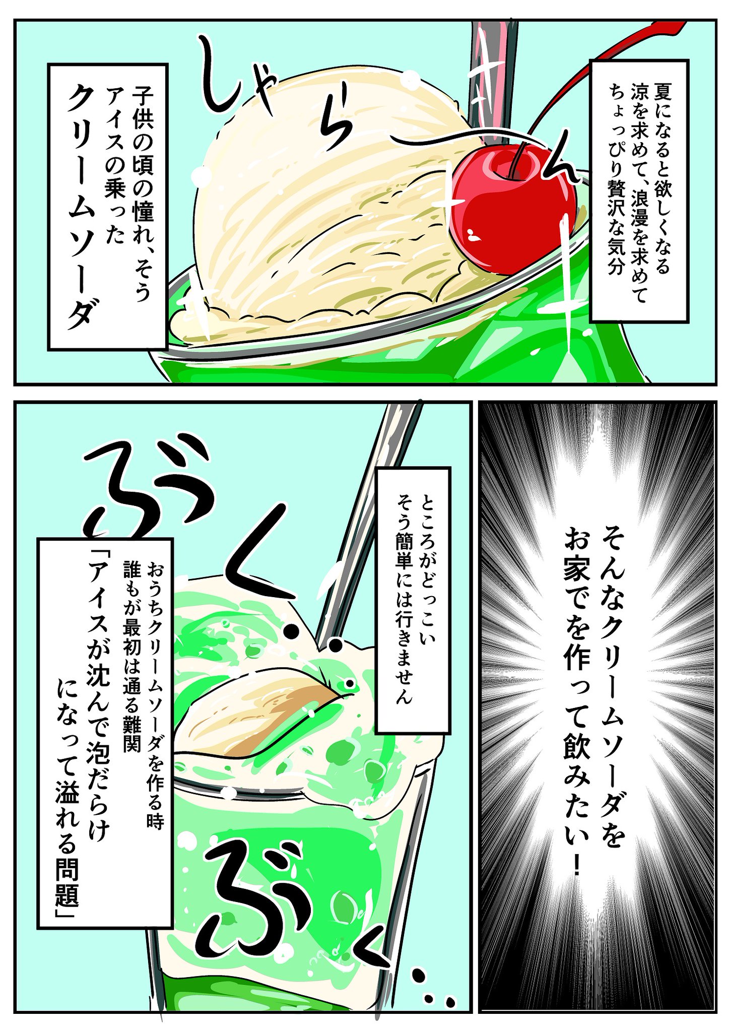 midokan(草) on X: 