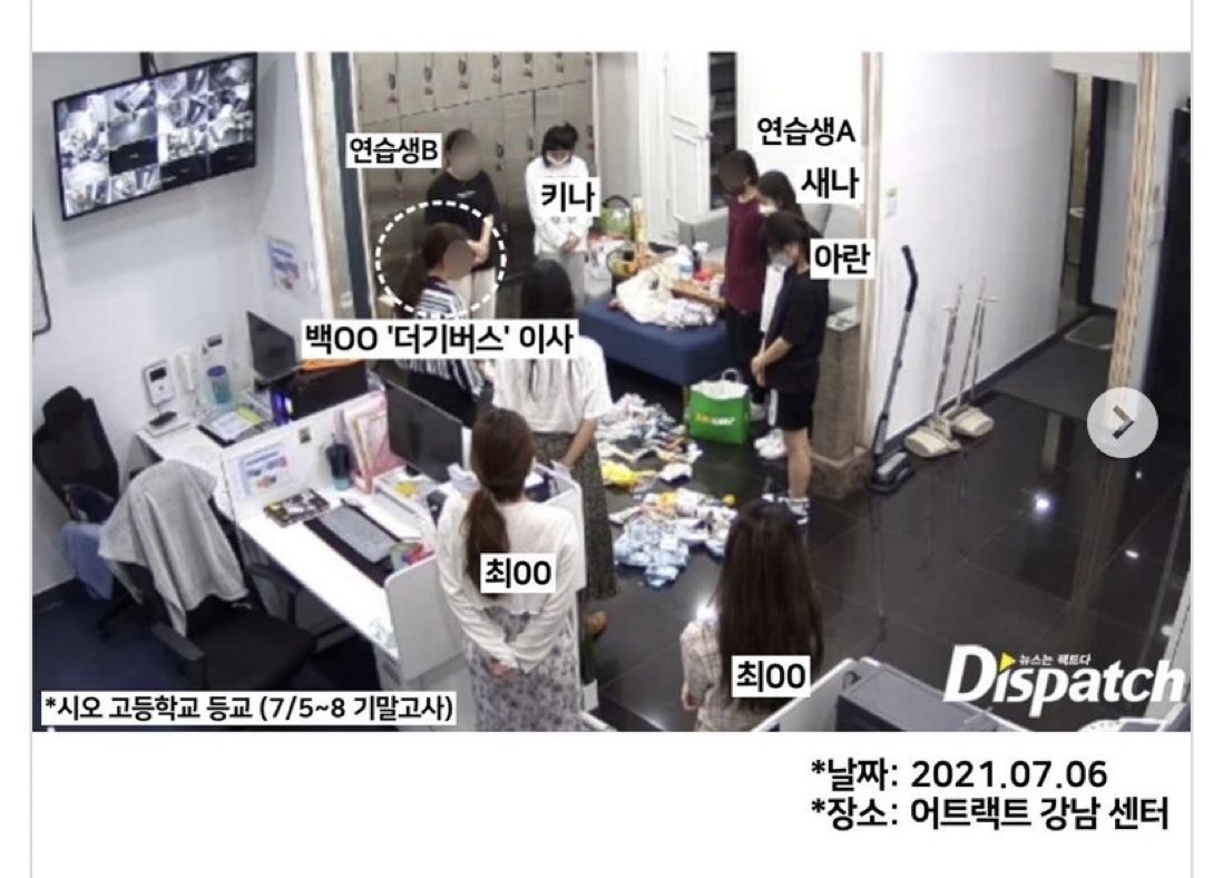 fiftyfiftyTh's tweet photo. 📢Dispatch ออกมาบอกว่าหนึ่งในกรณีของ FIFTY FIFTY ที่ต้องทิ้งอาหารเป็นเพราะพนักงานของ The Givers อย่างไรก็ตาม ยังคงหมายความว่า ATTRAKT รู้ถึงการละเมิดเฉพาะนี้ และยังมีวิดีโอที่จะพิสูจน์และยังไม่ได้ทําอะไรเพื่อปกป้องศิลปินของพวกเขาเลยค่ะ

( #น้อง5050 #FIFTYFIFTY #피프티피프티 ) https://t.co/JvzzmqxJ3u