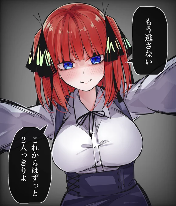病みにの 