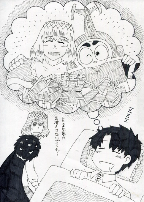 ぐだ「でたな、甲虫王者!」
オベ「誰がムシキングだ」 