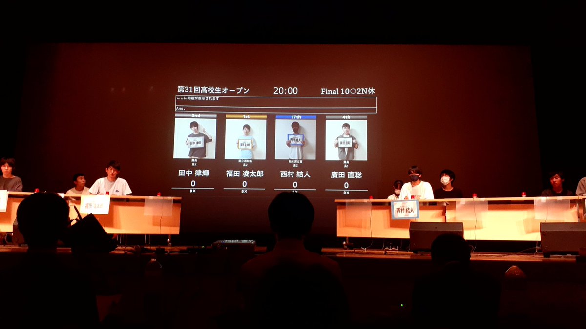 kouop31st's tweet photo. #kouop31st
決勝、開幕。 https://t.co/CAiDVVWs4k