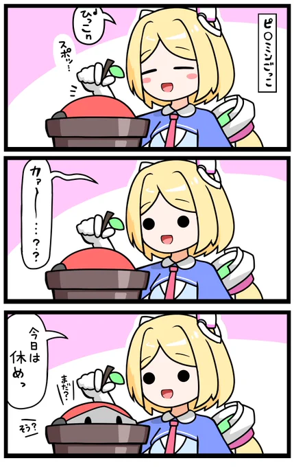 #アロ絵
テレレ～♪テ～レレレ～
テ～レ・テレレ～♪ 