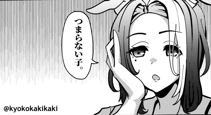 使えそうなラモーヌの画像達あげておくね
(1枚目はあまり使わない方がいいね) 