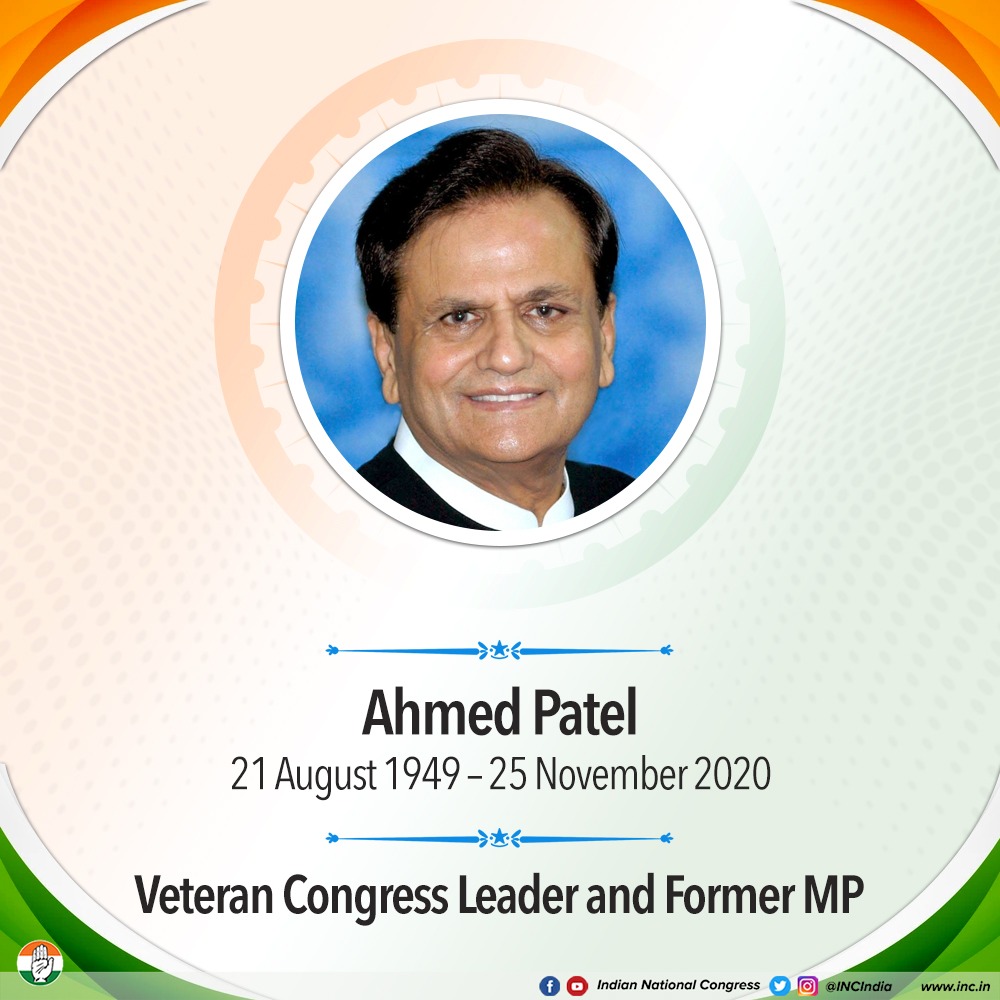 We remember veteran Congress leader and former Member of Parliament Shri Ahmed Patel on his birth anniversary.

His dedication to the nation and his defence of our democratic and constitutional values continue to inspire our way forward