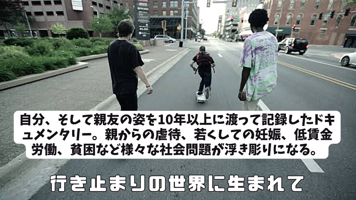 lalaland_japan's tweet photo. 死ぬまでに絶対見て欲しい映画　4選 https://t.co/MKVhMWAxnW