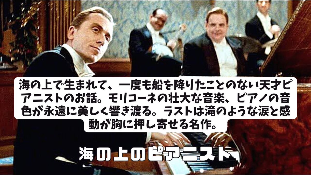 lalaland_japan's tweet photo. 死ぬまでに絶対見て欲しい映画　4選 https://t.co/MKVhMWAxnW