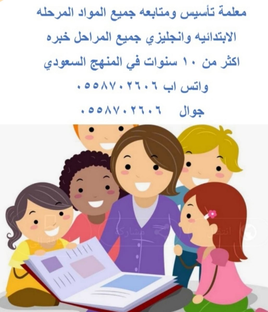 Zaid4Mero's tweet photo. @ask_alshargiy https://t.co/sLcBHUiLMX