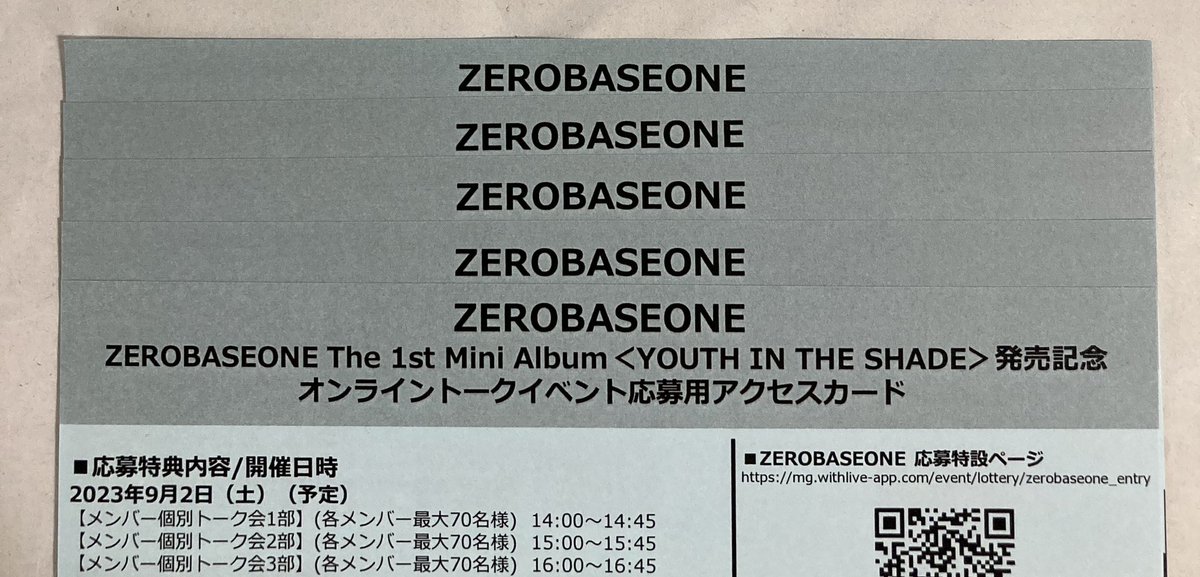 1Csdbu's tweet photo. ZEROBASEONE ZB1 ゼベワン
Youth In The Shade シリアル
タワレコ ヨントン

譲  シリアル 5枚
求  買取 1000円/枚

即対応
PayPayまたはメルペイ

ご入金確認後、画像をお送りします。1枚から可能です。リプまたはDMお願い致します。 https://t.co/Rn46HwrC43