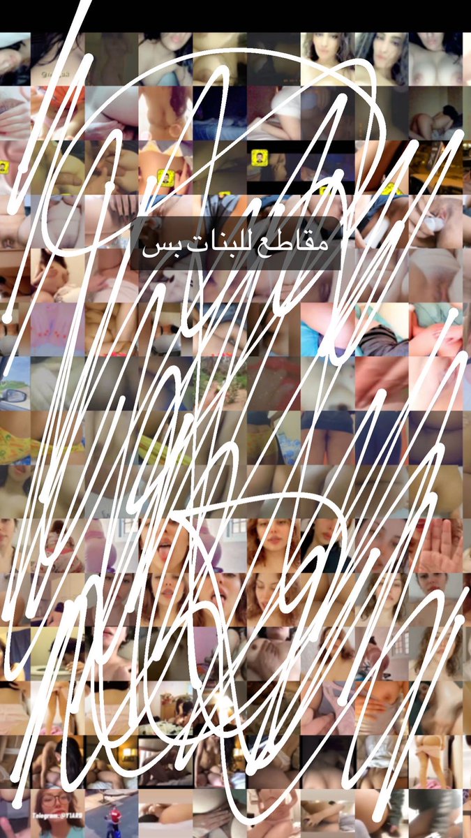 Zlk_72's tweet photo. مقاطع للبنات فقط

#معصبتي_راحتي #ممحمونة #قحبه #مشتهي #مشتهية #شرموطه #محنه #زب #ديوت_بدوي_معصيتي_راحتي #سكس #تجليخ https://t.co/HqM8SVouak