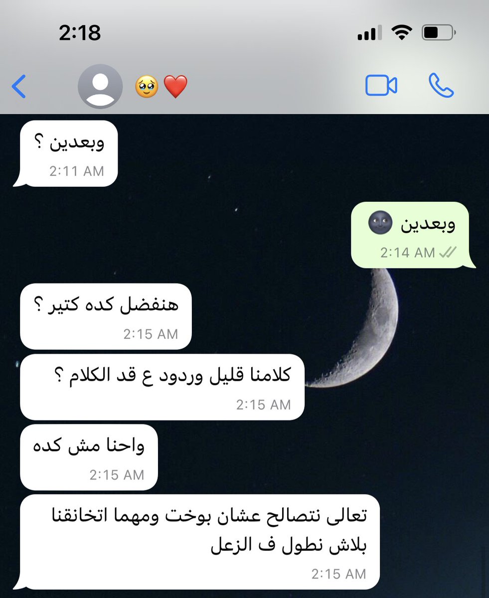 1Sufian_9's tweet photo. شخص مش بيهون عليه زعلك ❤️❤️❤️❤️❤️❤️❤️❤️❤️❤️❤️❤️❤️❤️❤️❤️ https://t.co/MhIWsvc8LR